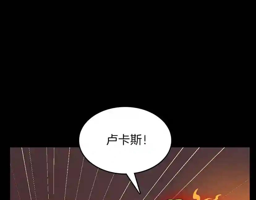 第3季第61话 战栗 第160页