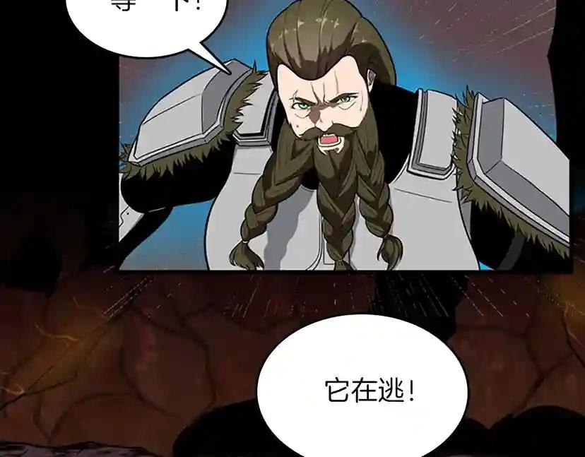 第3季第61话 战栗 第162页
