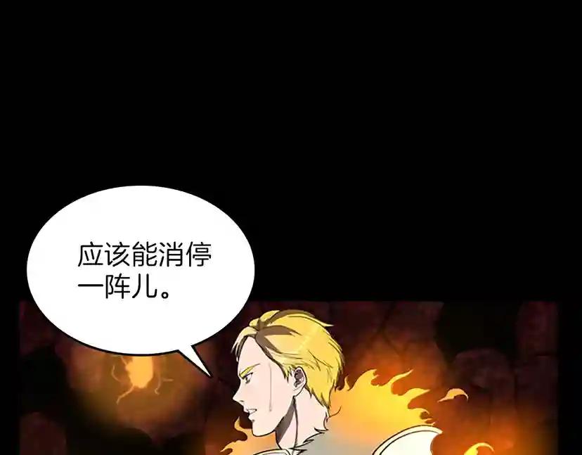 第3季第61话 战栗 第167页