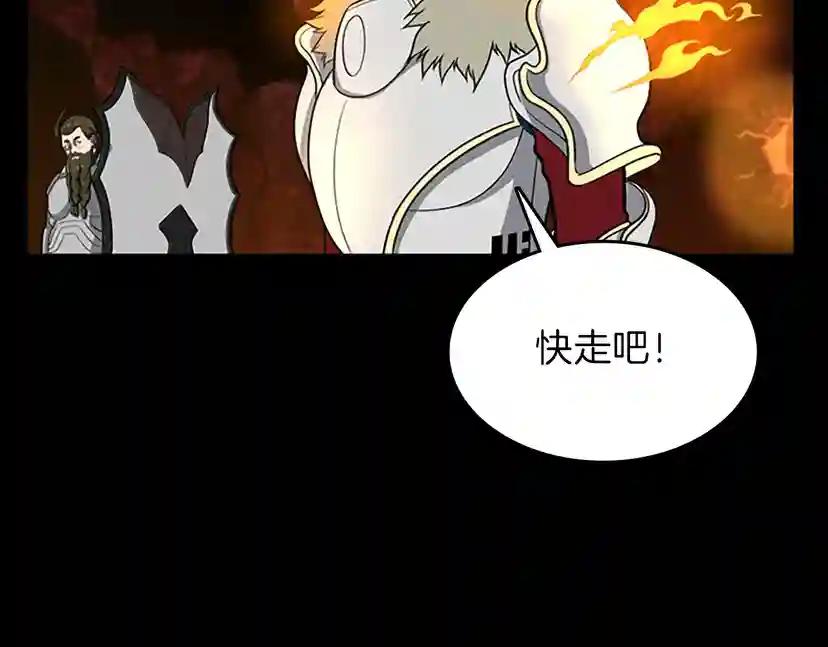 第3季第61话 战栗 第168页