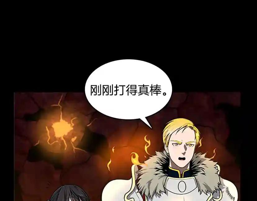第3季第61话 战栗 第170页