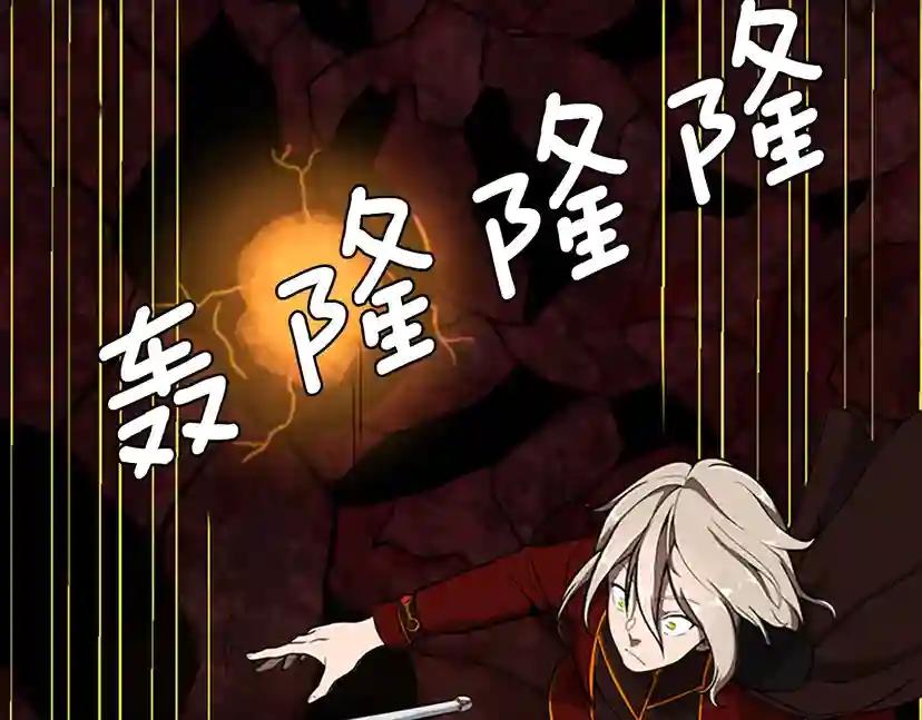 第3季第61话 战栗 第179页