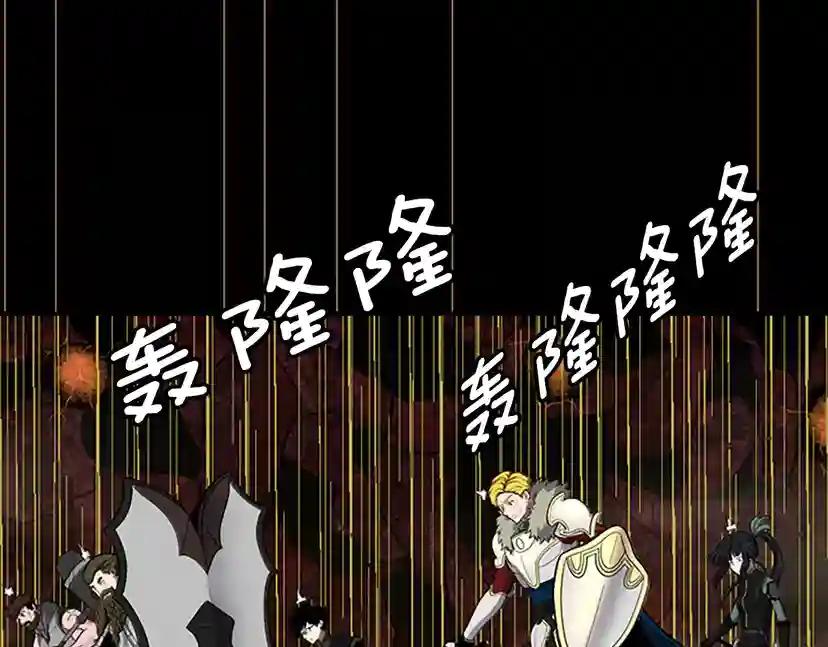 第3季第61话 战栗 第182页
