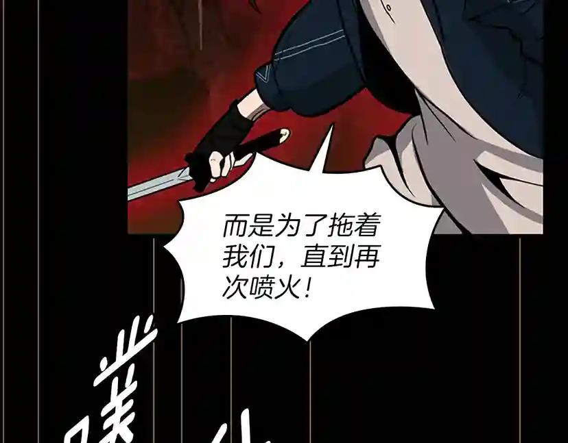 第3季第61话 战栗 第185页