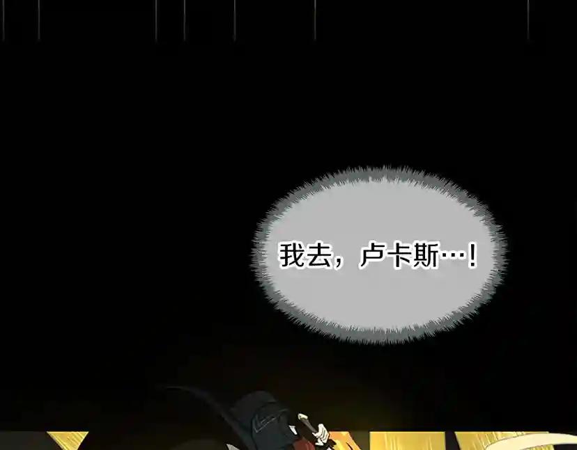 第3季第61话 战栗 第194页