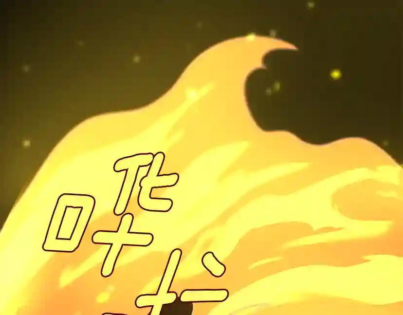 第3季第61话 战栗 第198页
