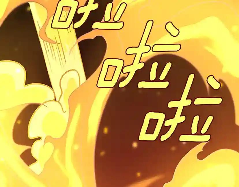 第3季第61话 战栗 第199页