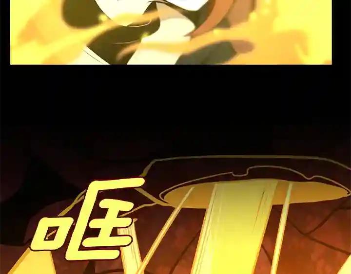 第3季第61话 战栗 第206页