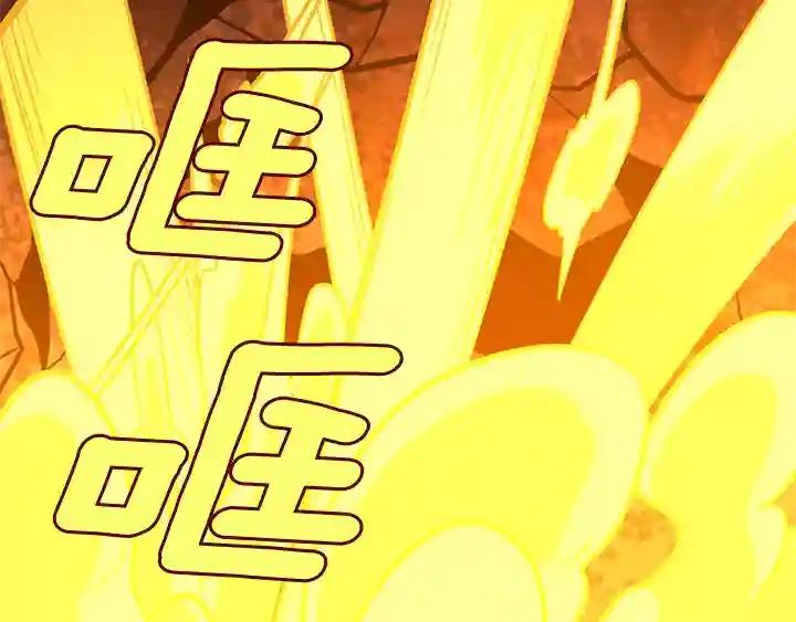第3季第61话 战栗 第207页