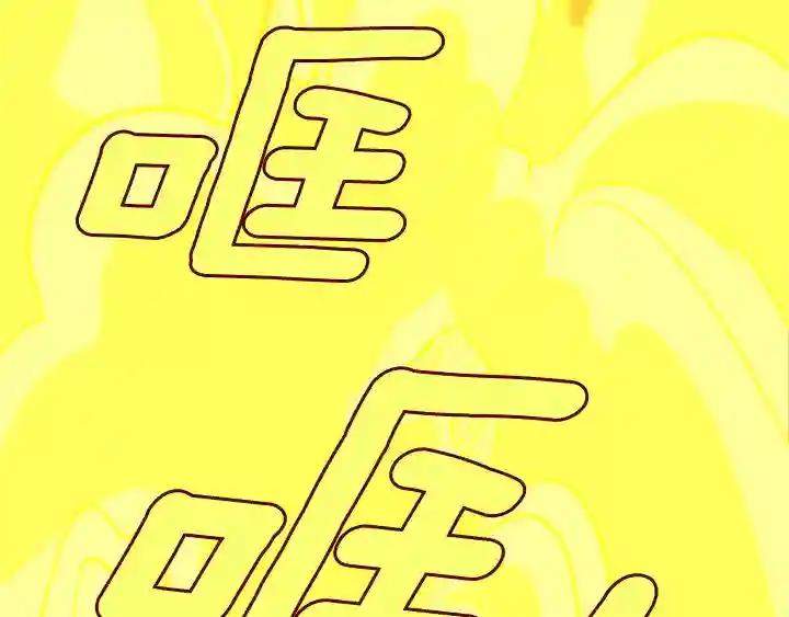 第3季第61话 战栗 第208页