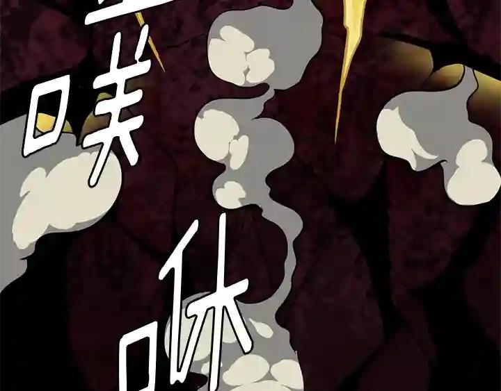 第3季第61话 战栗 第213页