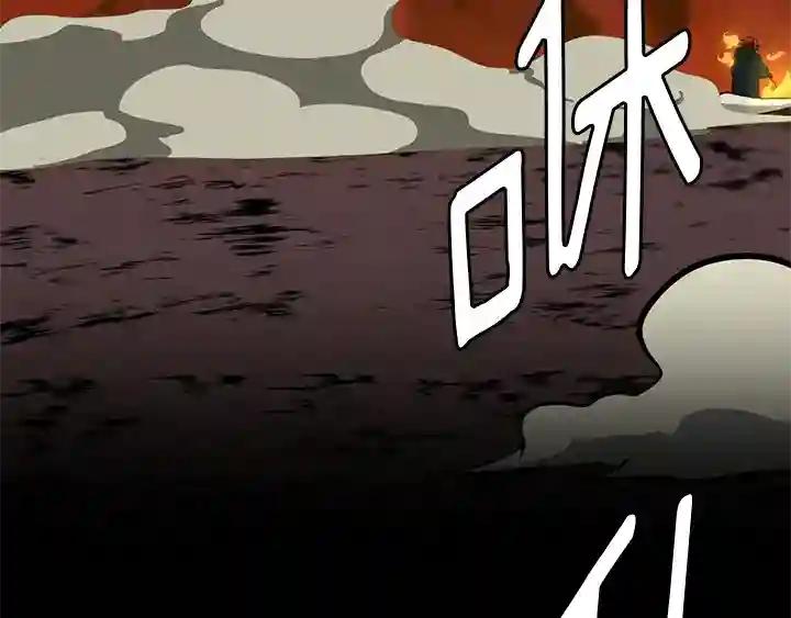 第3季第61话 战栗 第215页