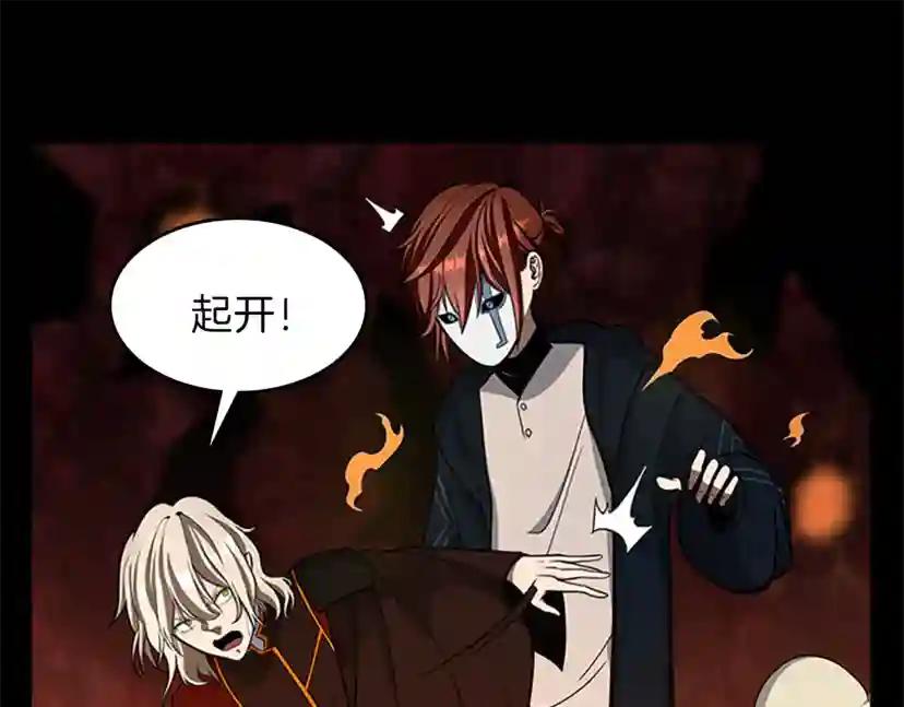 第3季第61话 战栗 第217页