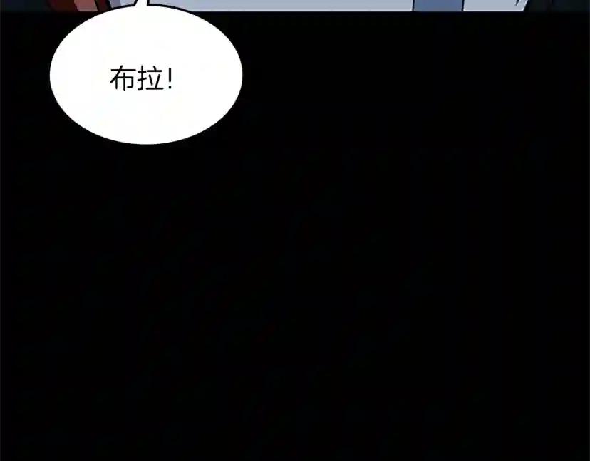 第3季第61话 战栗 第223页