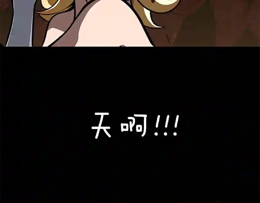 第3季第61话 战栗 第232页