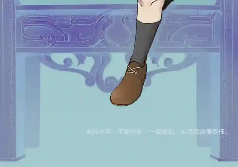 第3季第61话 战栗 第239页