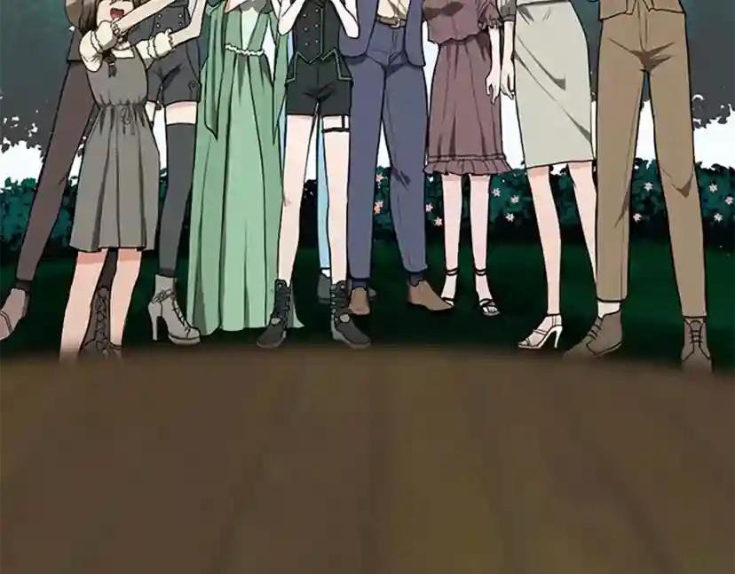 第2季第47话 决意 第11页