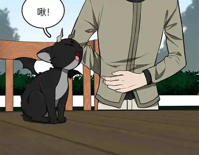 第2季第47话 决意 第14页