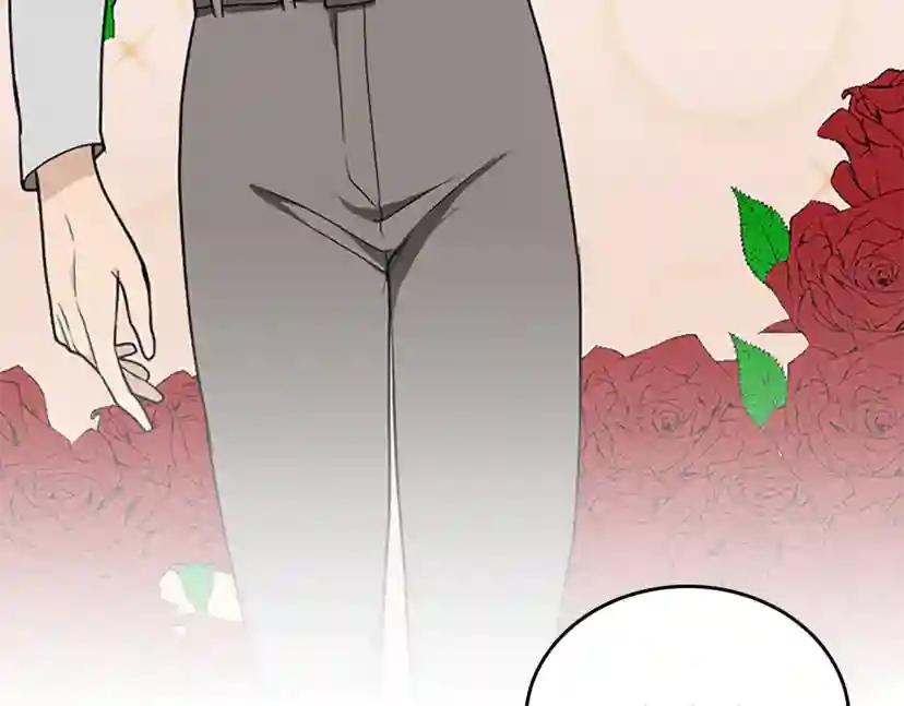 第2季第47话 决意 第26页