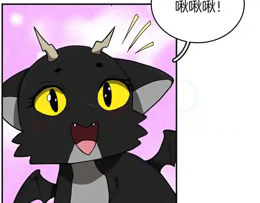 第2季第47话 决意 第27页