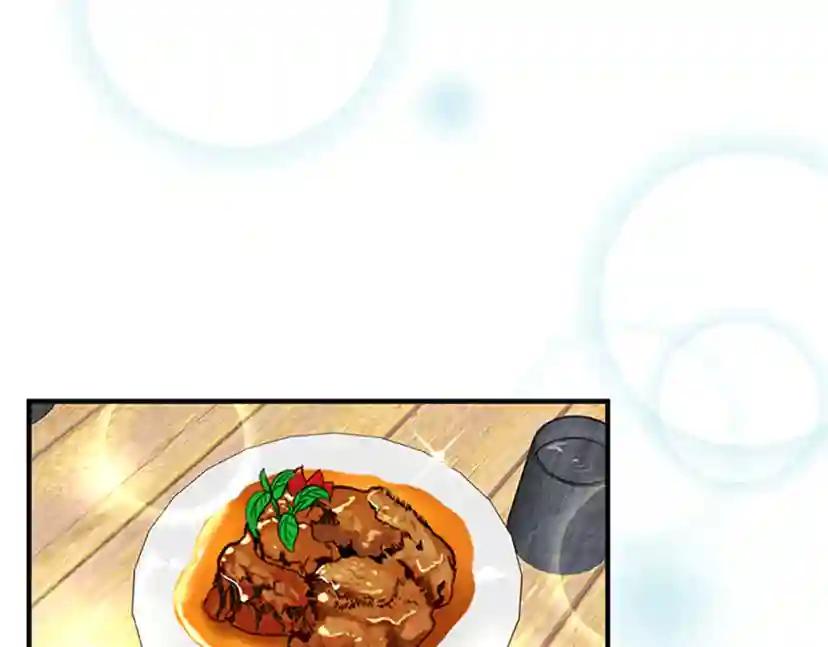 第2季第47话 决意 第31页
