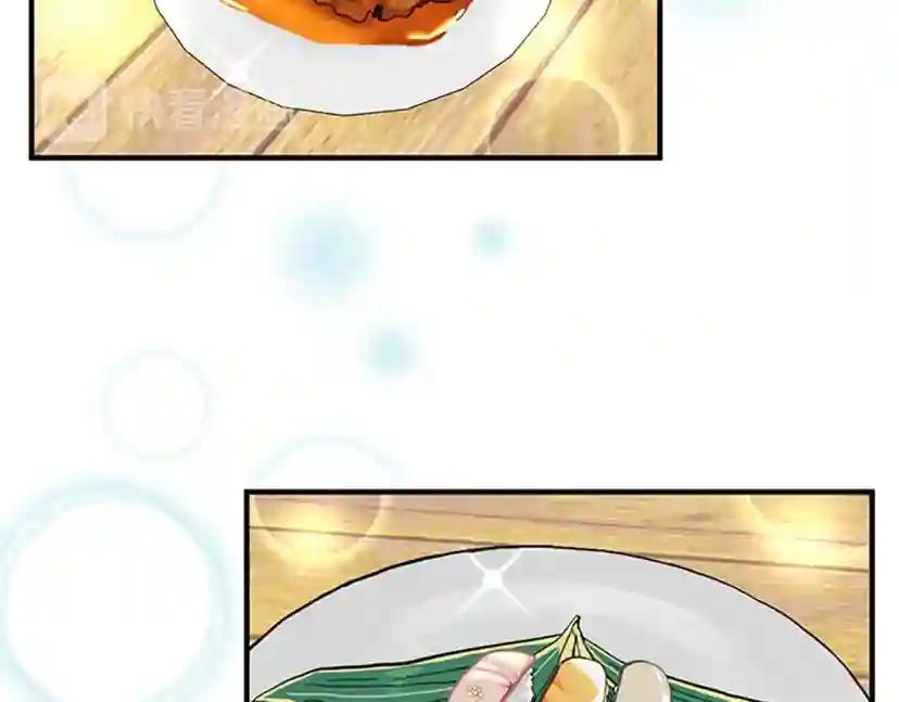 第2季第47话 决意 第32页
