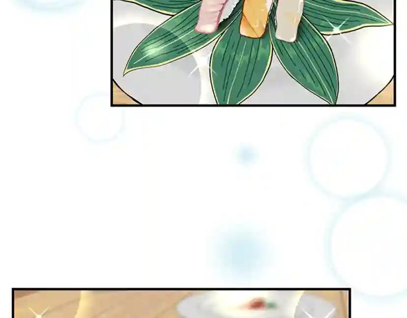 第2季第47话 决意 第33页