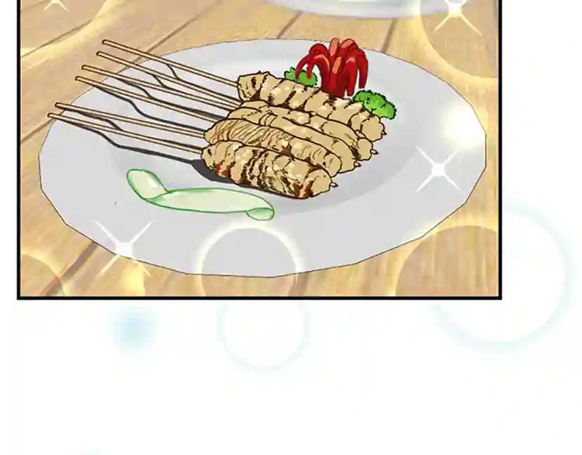 第2季第47话 决意 第34页