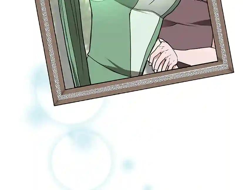 第2季第47话 决意 第47页