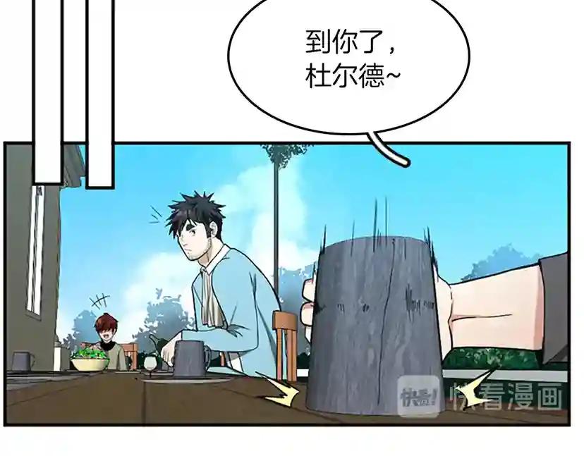 第2季第47话 决意 第51页