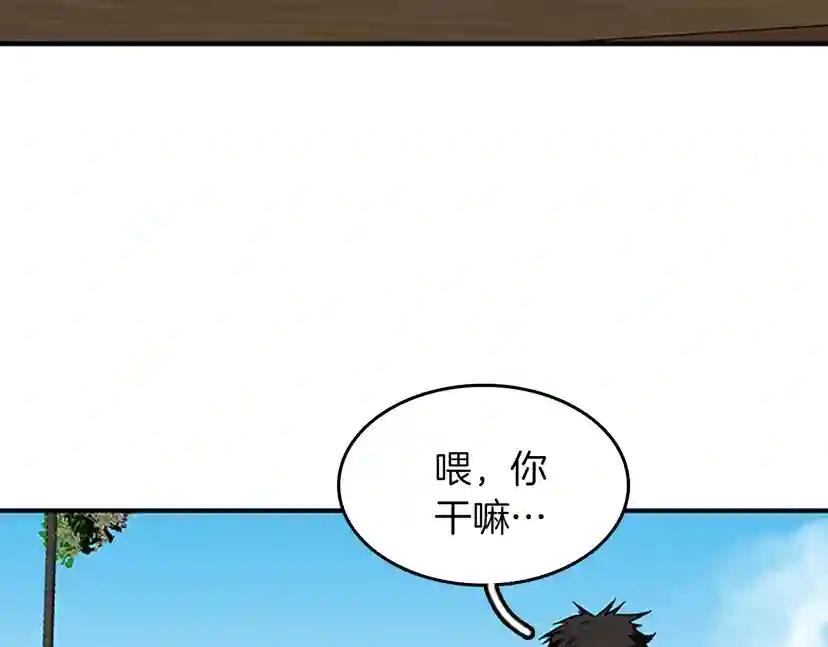 第2季第47话 决意 第55页