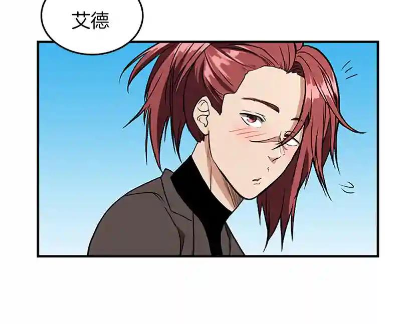 第2季第47话 决意 第57页