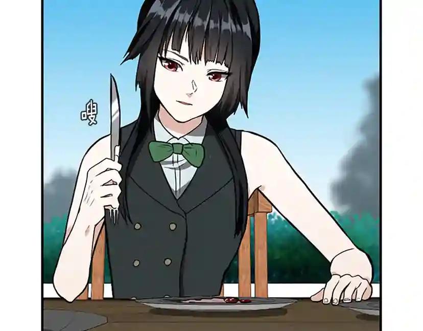 第2季第47话 决意 第59页