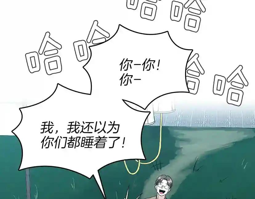 第2季第47话 决意 第64页
