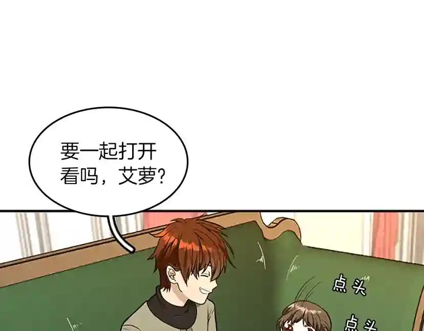 第2季第47话 决意 第78页