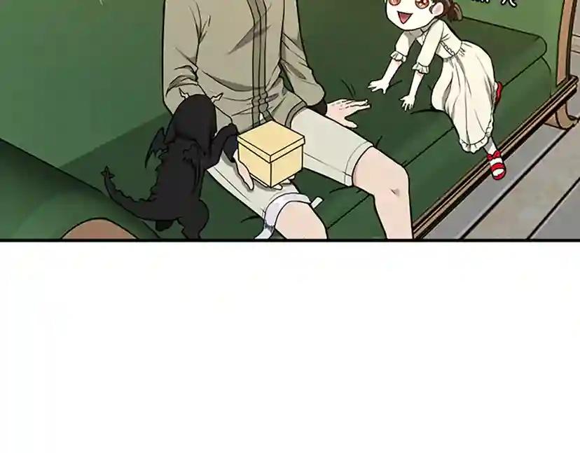第2季第47话 决意 第79页