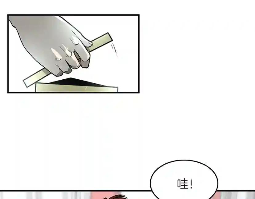 第2季第47话 决意 第81页