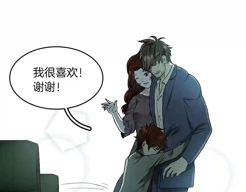 第2季第47话 决意 第90页