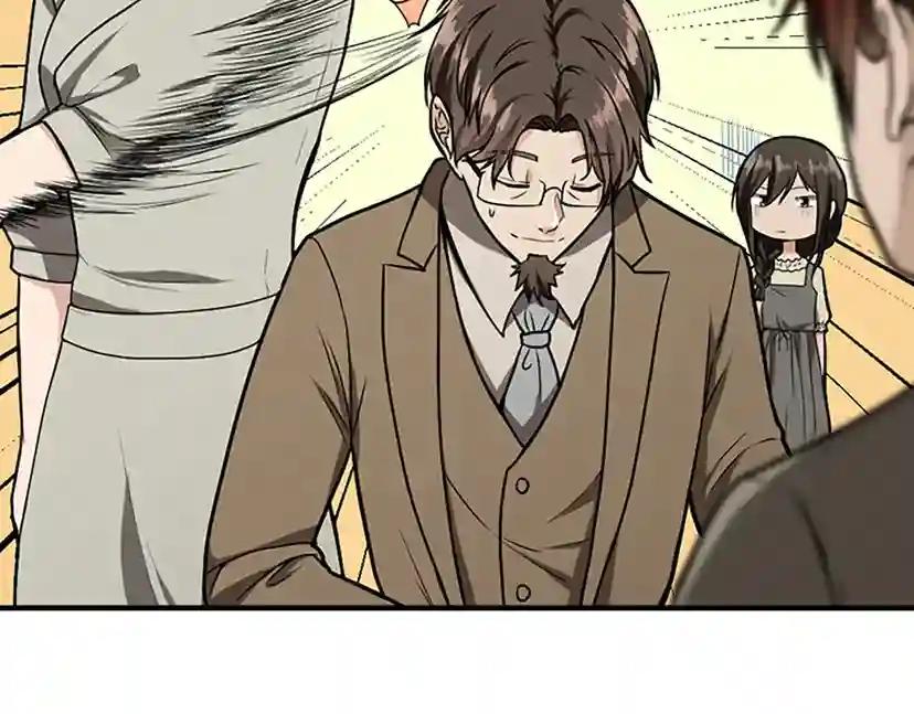 第2季第47话 决意 第100页