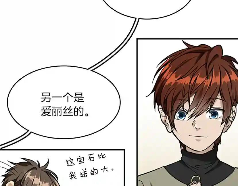第2季第47话 决意 第104页