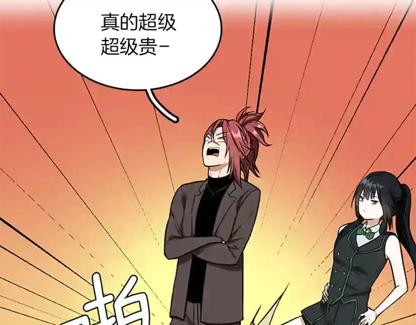第2季第47话 决意 第131页