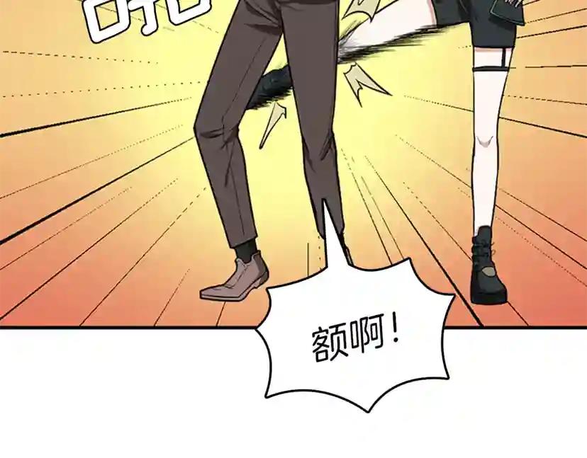 第2季第47话 决意 第132页