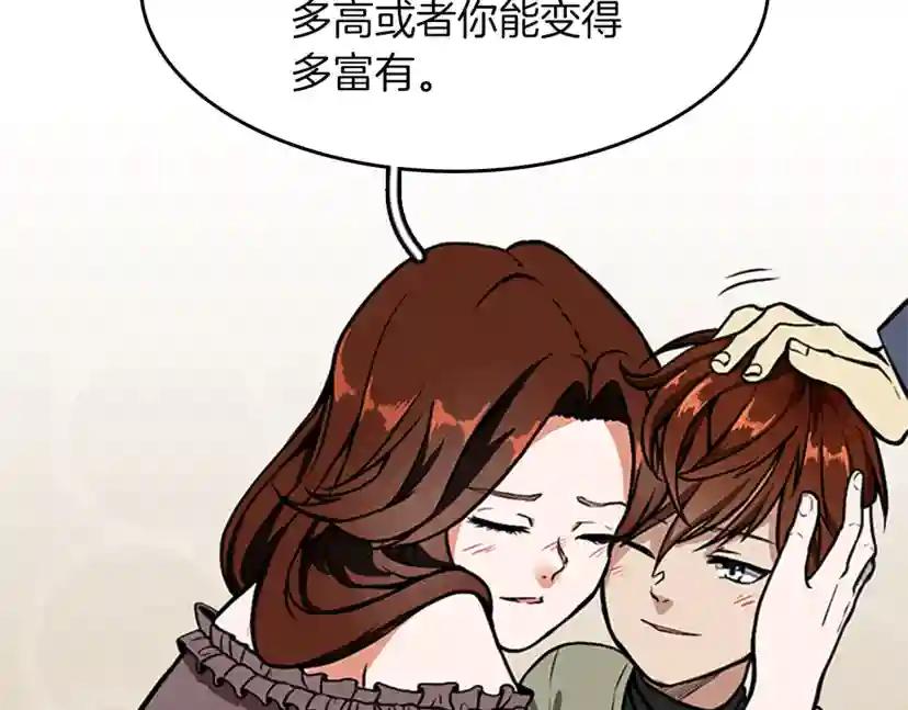 第2季第47话 决意 第147页