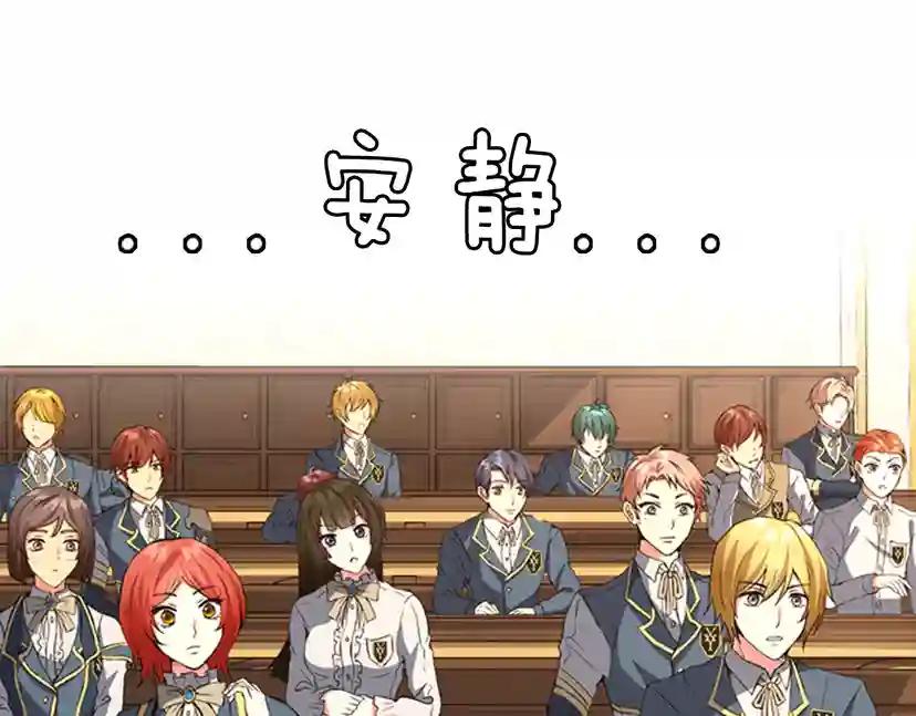 第4季第92话 走窄路 第25页