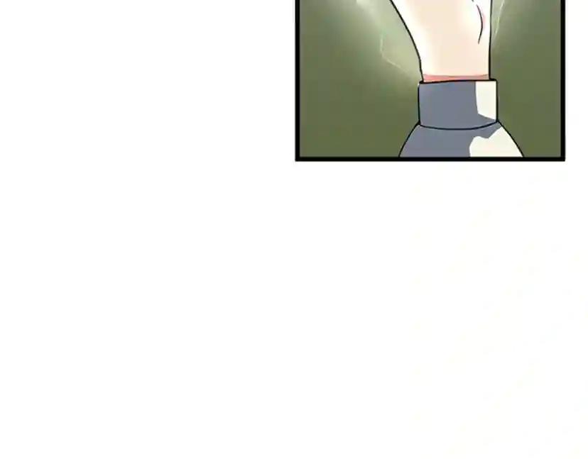 第4季第92话 走窄路 第56页