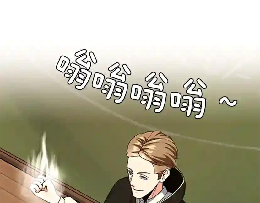 第4季第92话 走窄路 第58页