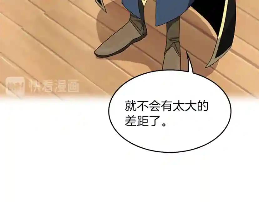 第4季第92话 走窄路 第60页