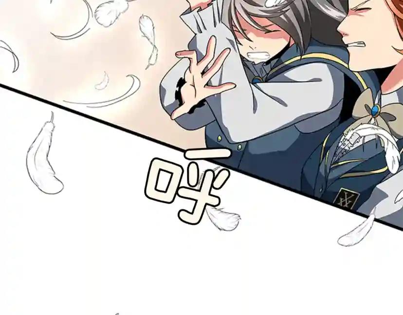 第4季第92话 走窄路 第66页
