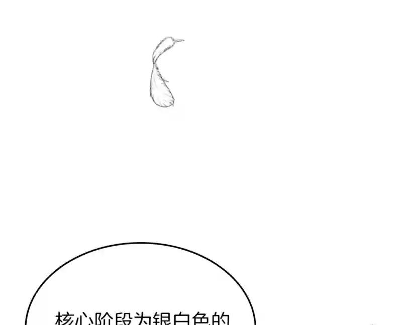 第4季第92话 走窄路 第68页