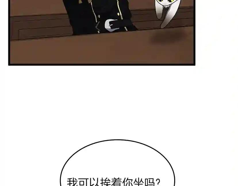 第4季第92话 走窄路 第88页